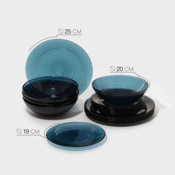 Сервиз столовый стеклянный Luminarc Луиз, 18 предметов, цвет лондон ...