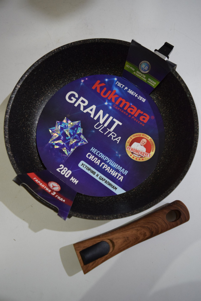 Сковорода Kukmara кукмара-сго, 28 см -  по выгодным ценам в .