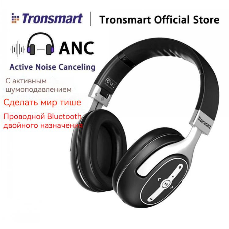 Taotronics anc sale