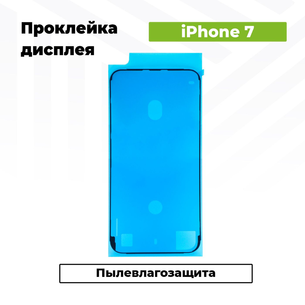 Запчасть для мобильного устройства ADT-WTGS-PMIG700-B - купить по выгодным  ценам в интернет-магазине OZON (486088827)