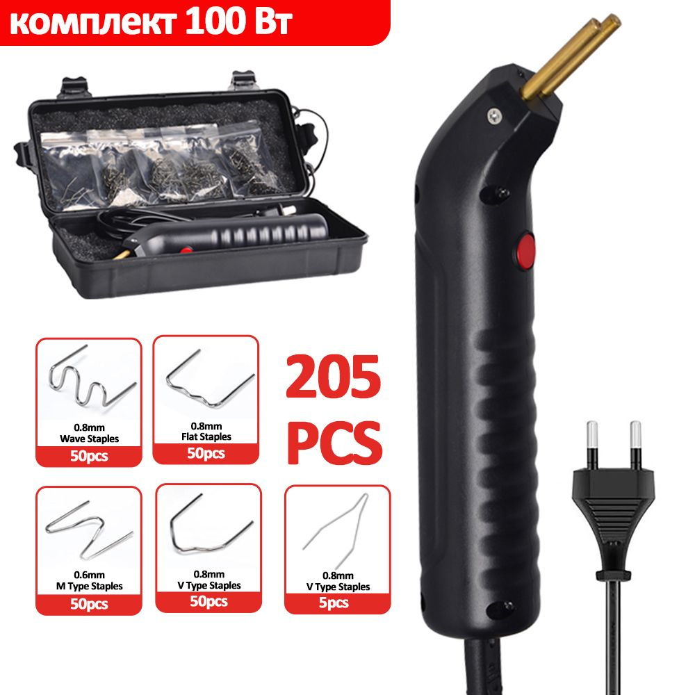 Паяльник, Нихромовый нагреватель по низкой цене с доставкой в интернет ...