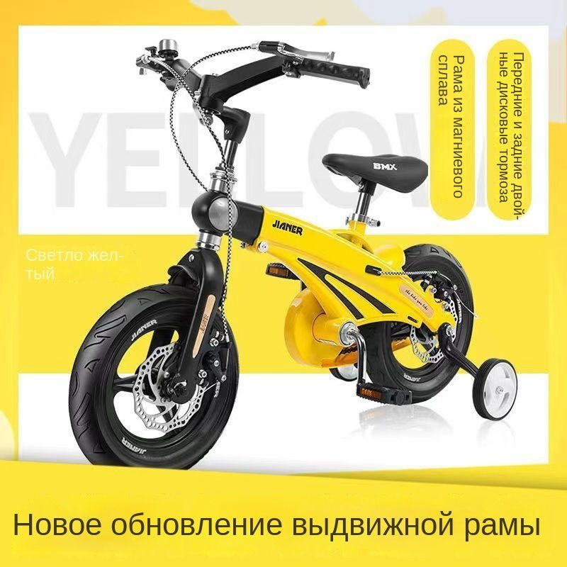 велосипед детский, со съемными колесами , Сиденья регулируются по ...