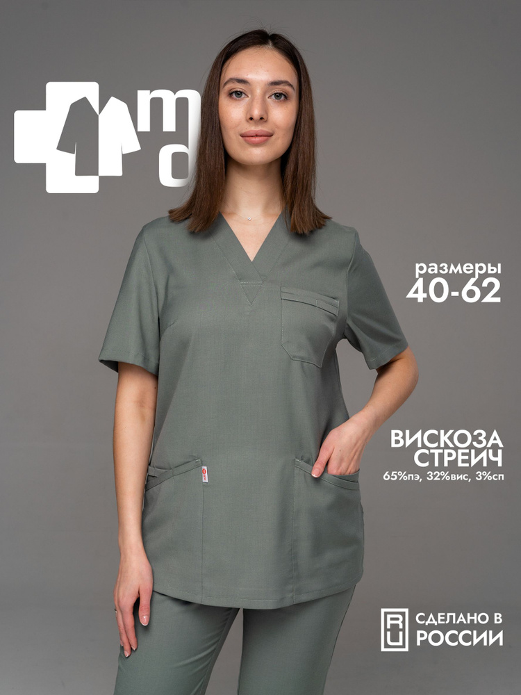 Блуза медицинская женская med-dress / Спецодежда для медицинского ...