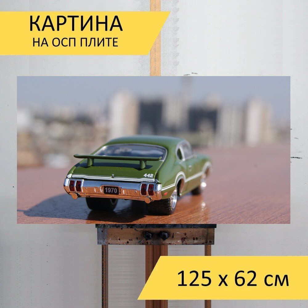 Картина транспорта 