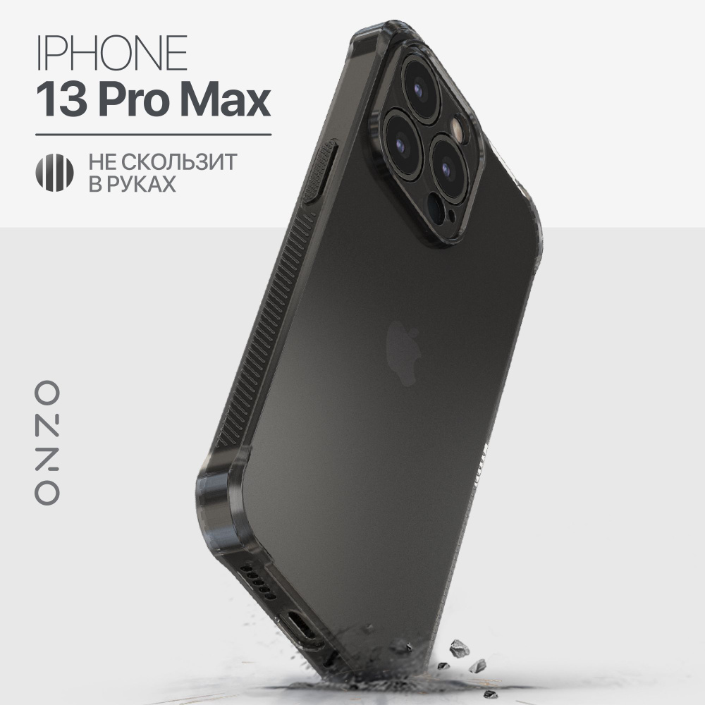 Чехол на Айфон 13 Про Макс противоударный прозрачный черный Чехол iPhone 13  Pro Max - купить с доставкой по выгодным ценам в интернет-магазине OZON  (442564067)