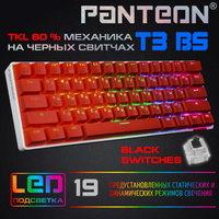Механическая клавиатура JETACCESS PANTEON T3 купить по низкой цене ...