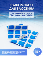 Клей герметик для ремонта бассейнов не сливая воды mida fix 3000 60 гр