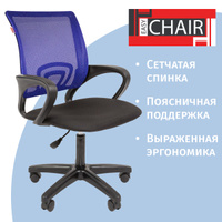 Кресло для руководителя easy chair 641