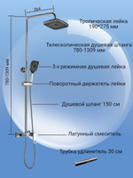 Душевая система haiba hb2401 излив служит переключателем на лейку хром