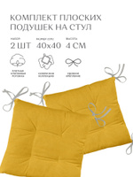 Подушка на стул matex melange 02 40x40 см