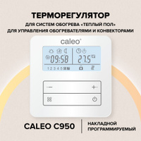 Терморегулятор для теплого пола caleo uth 150