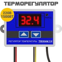 Нужен ли регулятор для инфракрасного теплого пола