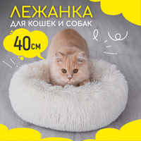 Лежанка кресло для кошек лежаки для кота лежак для кошки furrytail boss cat bed mlb