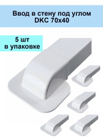 Dkc 00128rl короб перфорированный серый rl12 25x40