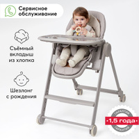 Стул happy baby berny v2 dark green