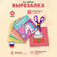 Очень легкая и яркая поделка - сундук сокровищ :-) — 8 ответов | форум Babyblog