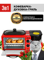 Духовой шкаф gfgril gfo 60 объем 60л