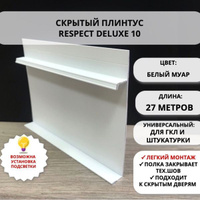 Deluxe мебель и дерево