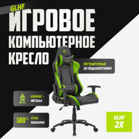 Кресло bloody gc 250