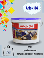 Alrok 34 клей для линолеума 14 кг