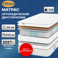 Матрас wellspring plus 90х200 см