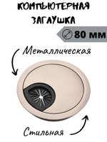 Кабель канал огнестойкий металлический пожтехкабель 520 002