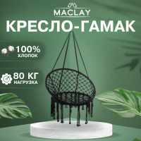 Гамак maclay нейлон 140х260 см