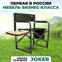 Стол camping world long table tc 002