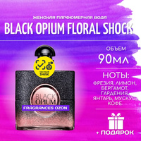 YSL FLORAL SHOCK OZON