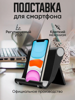 подставка айфон iphone 4 4s 5 5s se силикон усилитель звука