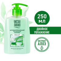 Чистая Линия ЖИДКОЕ МЫЛО ДЛЯ ВСЕЙ СЕМЬИ Березовое на 100% натуральной ...