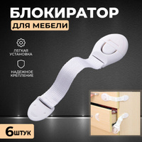 Замки для шкафов BOUNDLESS FURNITURE FITTINGS CO., LTD