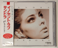 САНДРА ОРЛОВА ГОЛАЯ Sandra Orlow купить на OZON по низкой цене