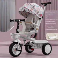Складной трехколесный велосипед, родительская ручка, складной велосипед ...