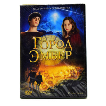 Город Эмбер Фильм