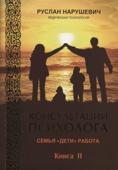 Тактично о сокровенном, или Камасутра без ГМО — семинар Руслана Нарушевича - Новый vladstroy-remont.ru