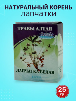 Белая лапчатка: отзывы о применении. Белая лапчатка: лечение щитовидной железы