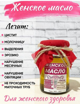 Немного рая