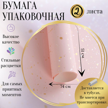 Букет из гофрированной бумаги с конфетами 