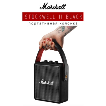 Marshall best sale stockwell cena