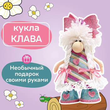 Интерьерные куклы из фоамирана на Конкурс Весна , украшения для дома своими руками