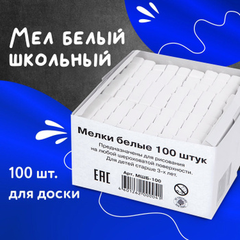 Цены «МойОпт24» в Москве — Яндекс Карты