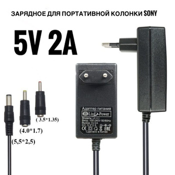 Sony srs xb30 power hot sale adapter