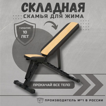 Тренажеры для мышц спины