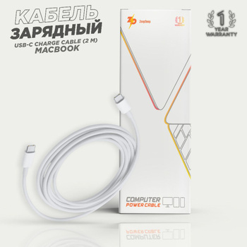 Usb to usb clearance charging cable