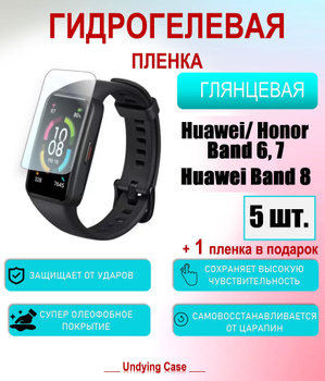 honor 8x smart watch