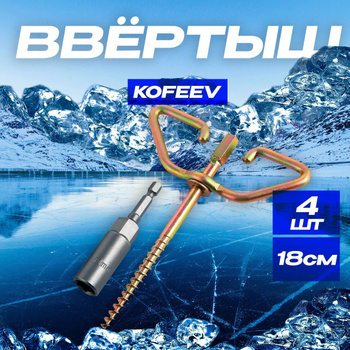 Чип И-Дейл | ВКонтакте