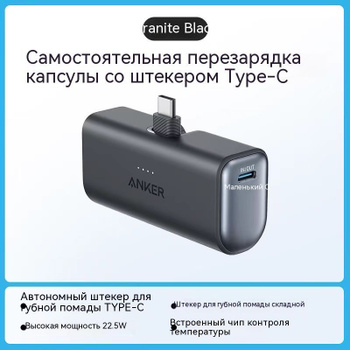 Anker 533 Power Bank 30W 9800mAh Purple with 2 Type C Ports and 1