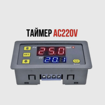 Реле 220V – купить в интернет-магазине OZON по низкой цене