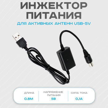 Антенна Харченко для цифрового ТВ за 5 минут: калькулятор для расчета и сборка своими руками